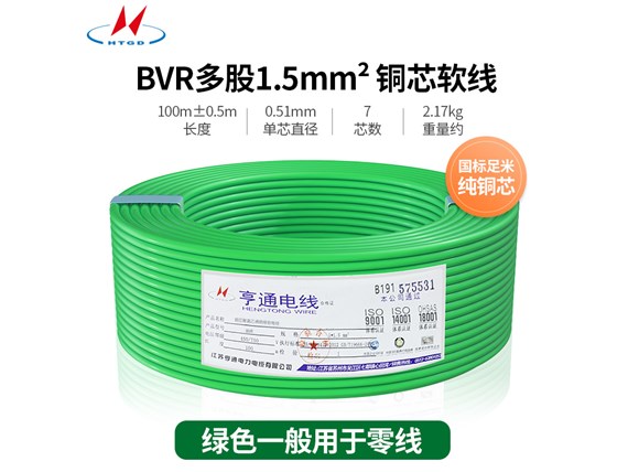 耐火阻燃型電線電纜和耐高溫電纜有何區別？